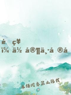 舟神，你家中單又又又又超神了！